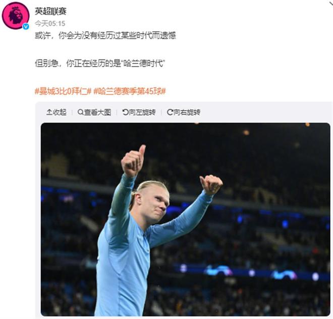 德甲战报：勒威林造三球，斯图加特4-0十人云达不莱梅（德甲：勒威林参与三球，斯图加特4-0大胜10人云达不莱梅）